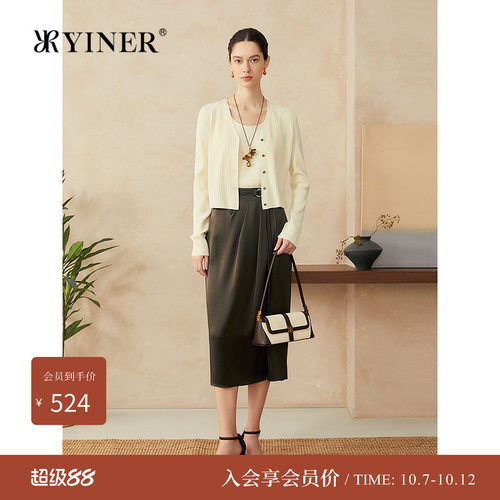 音儿法式桑蚕丝混纺深V针织开衫