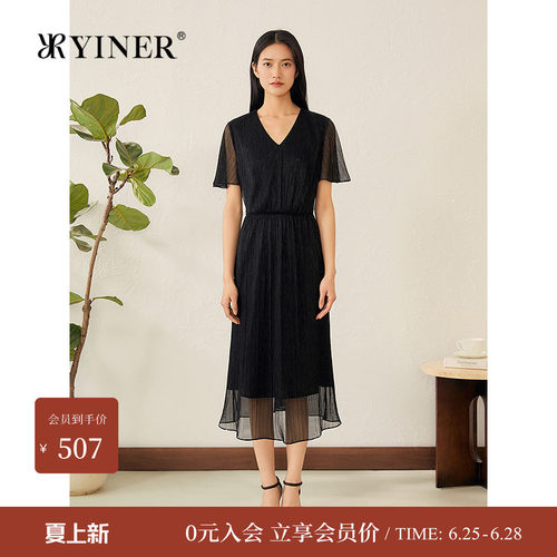 YINER音儿专选夏季新款法式V领美人鱼闪葱亮丝礼服连衣裙