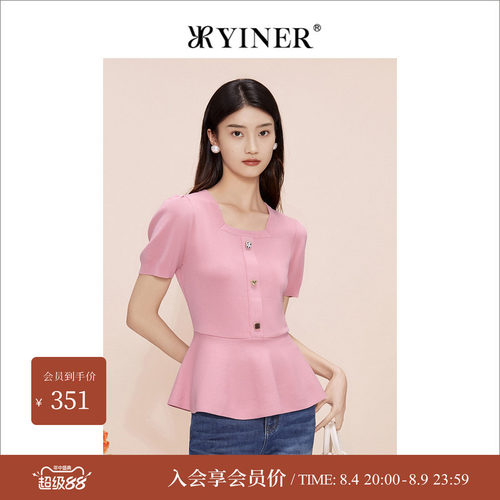 YINER音儿专选女装夏季复古法式方领气质桃粉色针织衫套头上衣