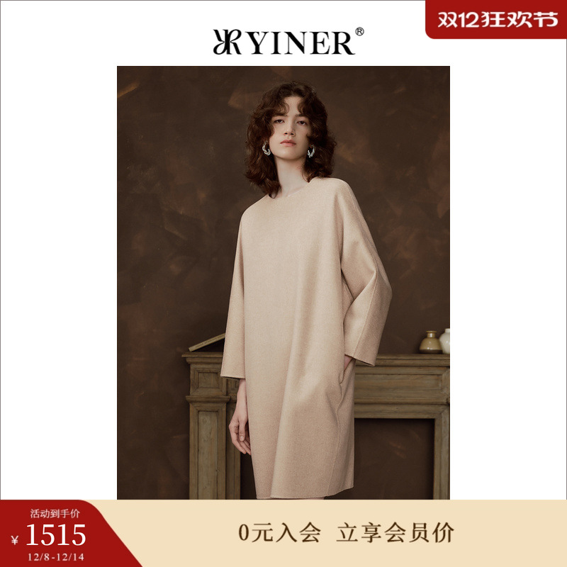 【裸感羊绒】YINER音儿冬季法式女装设计感绵羊毛连衣裙