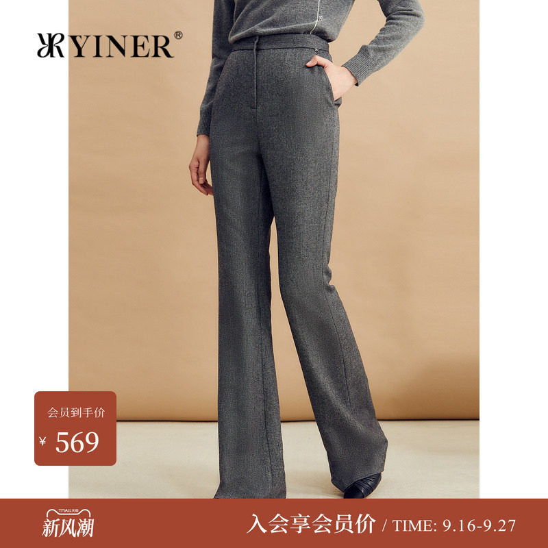音儿女羊毛混纺高腰喇叭休闲裤