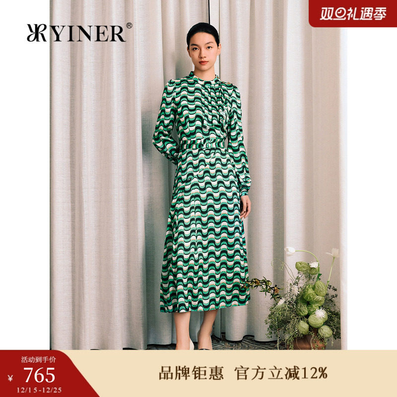 【真丝系列】YINER音儿秋季法式小立领薄荷曼波连衣裙