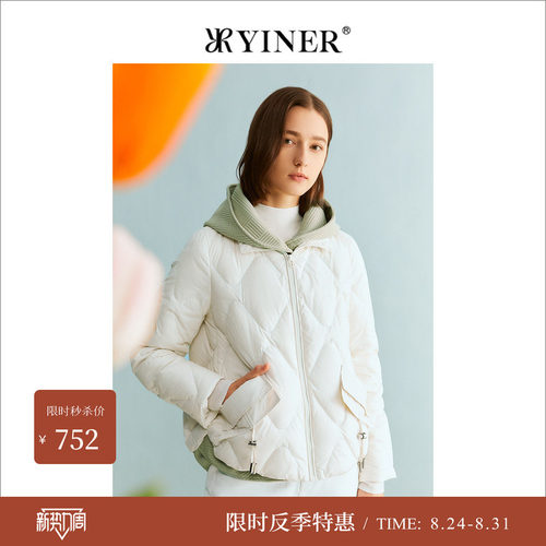 【反季】【假两件】YINER音儿专选女装冬季云朵羽绒服外套女短款