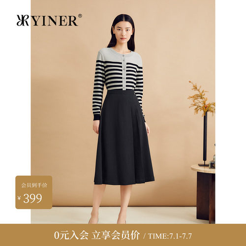 YINER音儿春季时尚凹凸纱线褶皱感高腰A字气质半身裙