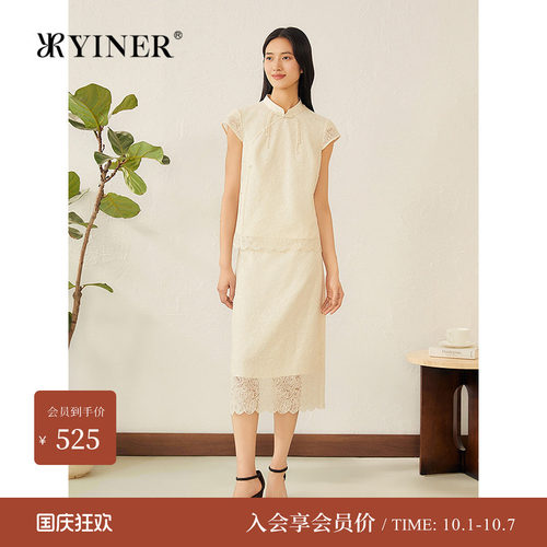 YINER音儿夏季新款优雅透气刺绣蕾丝裙子拼接H型半身裙