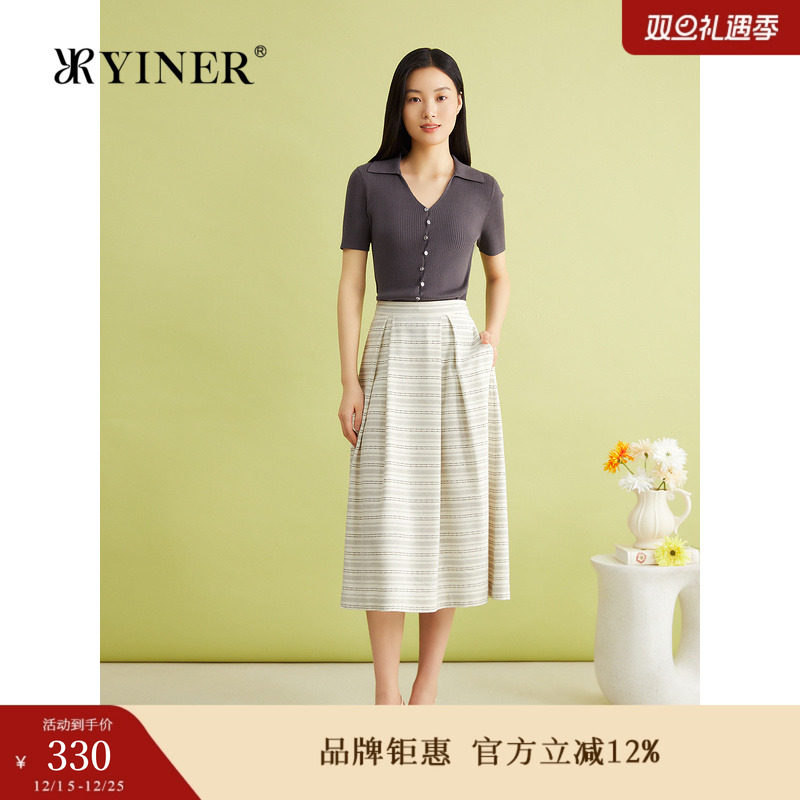 YINER音儿夏季女装横条纹提花法式优雅肌理感粗花呢半身裙
