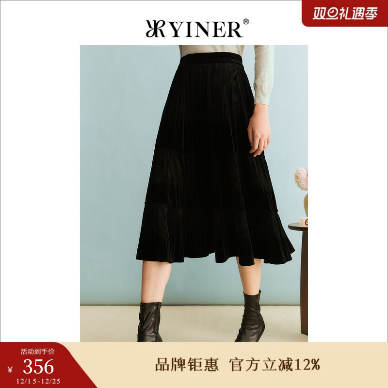 YINER音儿专选女装冬季法式优雅通勤长款高腰A字丝绒半身裙