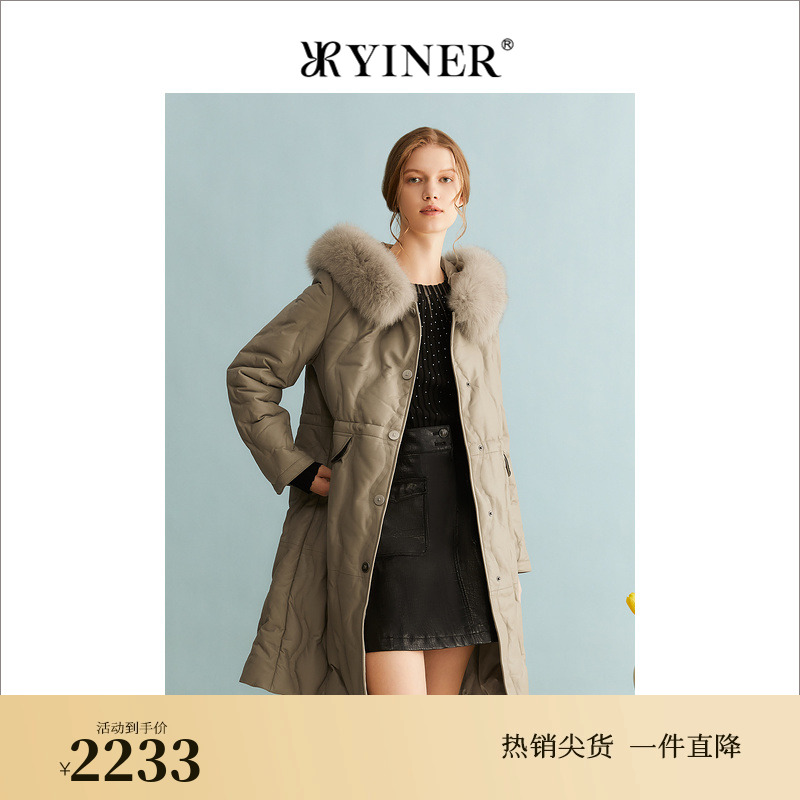 YINER音儿专选女装冬季优雅保暖中长款狐狸毛领连帽真皮羽绒服
