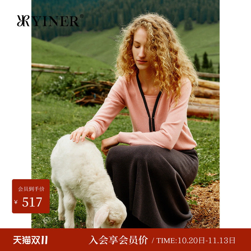 YINER音儿冬季时尚法式撞色V领假两件羊毛羊绒针织衫上衣