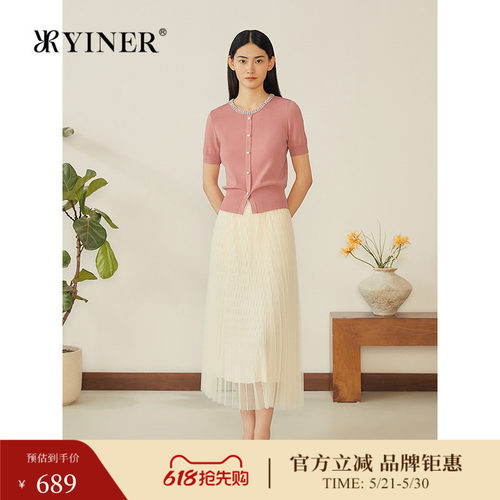【周末花园】YINER音儿专选夏季新款褶艺六角网纱半身裙A字裙