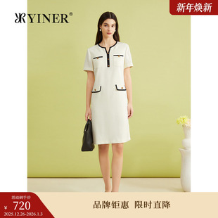 小香风撞色半开领连衣裙 法式 YINER音儿专选女装 夏季