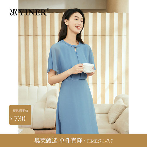 【周末花园】YINER音儿专选夏季新款假两件海洋泡泡纱连衣裙
