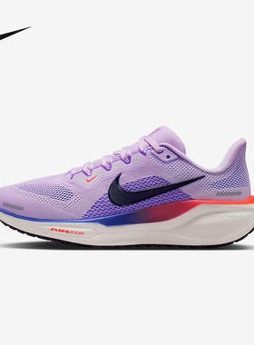 Nike耐克女鞋飞马41跑步鞋白紫色PEGASUS 41缓震运动鞋FD2723-503