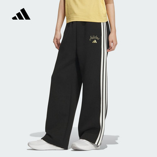 adidas阿迪达斯新年款挺阔加厚高腰阔腿裤2026春女针织长裤KR0418