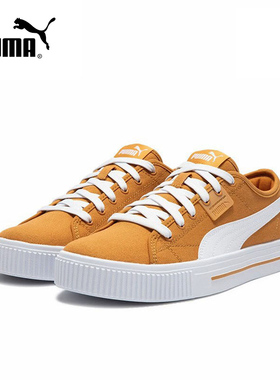 PUMA彪马 EVER FS CV新款男女情侣同款黄色复古休闲板鞋386393-05