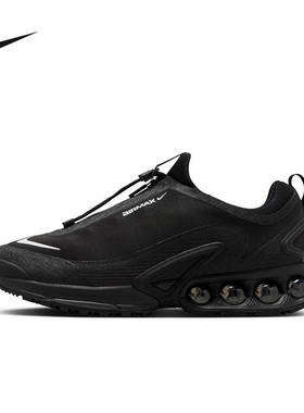 NIKE耐克男子漫游气垫鞋冬新款AIR MAX DN运动鞋跑步鞋HQ8605-001