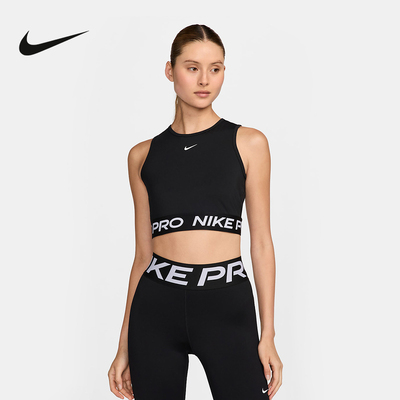 Nike耐克Pro女子针织训练背心夏季新款短款高腰无袖T恤FZ3616-010