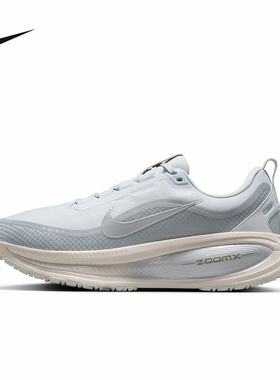 Nike耐克男鞋迈柔VOMERO 18 GTX防泼水缓震运动跑步鞋HQ7001-003