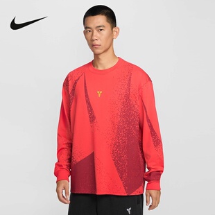 NIKE耐克Kobe男长袖T恤速干透气宽松科比篮球运动卫衣IF4884-696