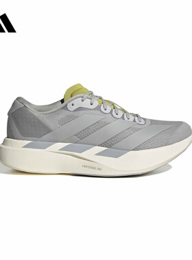 adidas阿迪达斯夏ADIZERO EVO SL竞速美学马拉松女跑步鞋 KI6948
