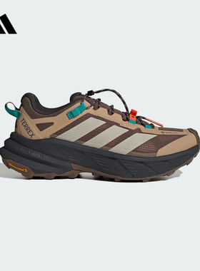 adidas阿迪达斯自由人户外徒步鞋2025秋GORE-TEX男女运动鞋JP6866