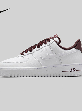 Nike耐克板鞋女鞋AF1酒红丝绒鞋带白色空军一号运动鞋HV4403-600