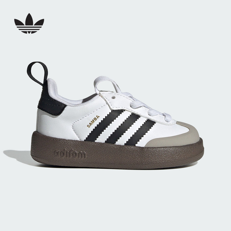 阿迪达斯 （adidas）|（新款）2026春男婴童经典鞋 IH3506,运动鞋new,运动休闲鞋,淘宝优惠券,粉丝福利购,淘宝优惠卷