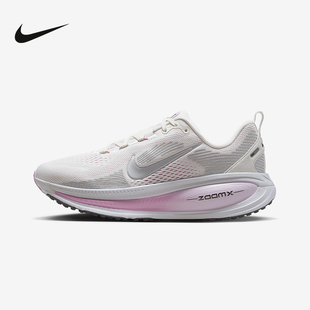 IM2503 NIKE耐克女鞋 缓震公路跑步鞋 18粉白运动鞋 133 迈柔VOMERO