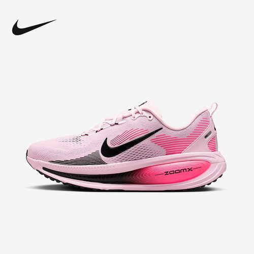 Nike耐克迈柔VOMERO 18男鞋公路跑步鞋粉色缓震运动鞋HM6803-602