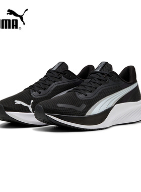 PUMA彪马2025春季男女鞋POUNCE LITE轻便缓震防滑跑步鞋310778-01