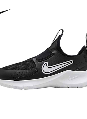 Nike耐克Nike Flex Runner 3网面透气运动跑步鞋FN1449-005