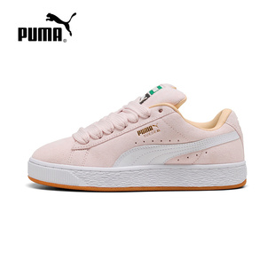 PUMA彪马男女面包鞋低帮经典复古运动休闲板鞋SUEDE XL 395205-69