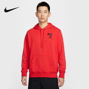 Nike耐克男子卫衣红色本命年宇航员印花连帽运动套头衫HQ8595-657