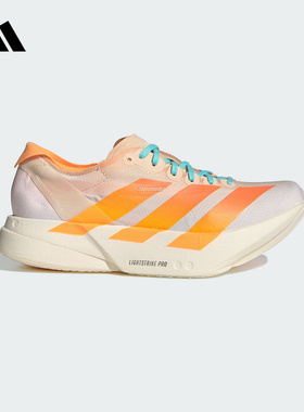 adidas阿迪达斯25秋ADIZERO ADIOS PRO 4女竞速碳柱跑步鞋 JR1241