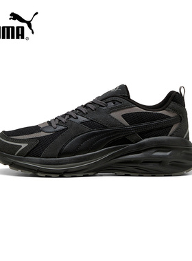 PUMA彪马跑步鞋2025秋Hypnotic LS男女运动舒适低帮鞋 402618-01