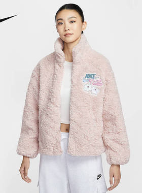 NIKE耐克女子小熊图案贴布刺绣立领保暖休闲毛绒外套IO0488-667