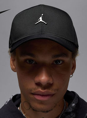 JORDAN耐克黑色棒球帽男女同款硬顶帽百搭显脸小帽子HM5750-010