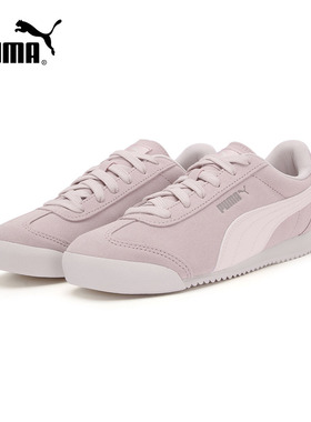 PUMA彪马T头鞋复古运动板鞋2025秋女Turino SD薄底鞋 406754-02