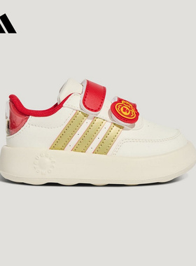 阿迪达斯「小蛋仔」红色新年款BREAKNET 2.0 CF CNY婴童鞋 KJ1691