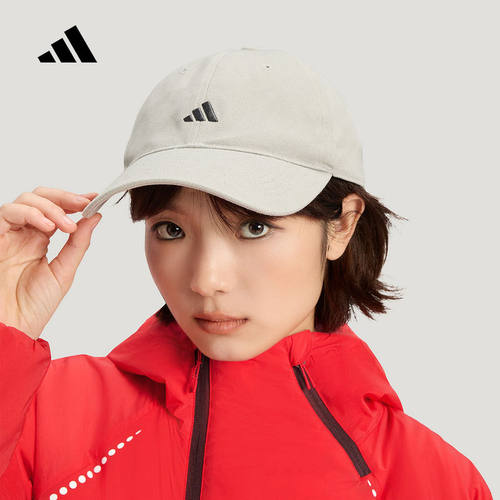 adidas阿迪达斯显脸小潮流鸭舌帽2026春中性运动遮阳棒球帽KR2609