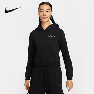 Nike耐克女子加绒卫衣2025冬季黑色休闲短款连帽套头衫IM7495-010