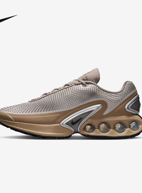 Nike耐克男鞋25秋新款Air Max Dn厚底老爹鞋运动跑步鞋DV3337-019
