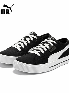 Puma/彪马男女同款低帮休闲运动鞋舒适透气板鞋386393-01