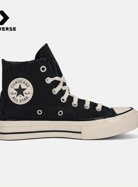 Converse匡威男女Chuck Taylor运动休闲帆布鞋 A15159C