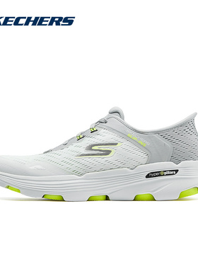SKECHERS斯凯奇秋男运动鞋白灰色厚底缓震休闲鞋  220645-WGY