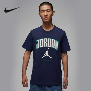 HQ0010 男子飞人印花圆领透气T恤针织衫 410 2025夏季 NIKE耐克短袖