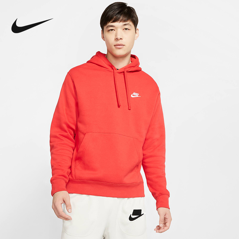 NIKE耐克红色卫衣男2023春季新年款运动连帽加绒套头衫BV2655-657