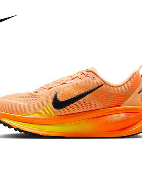 Nike耐克迈柔VOMERO 18男子公路专业跑步鞋缓震运动鞋HM6803-700