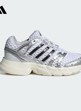 adidas阿迪达斯ADISTAR CONTROL5老爹鞋2026春男小童经典鞋KK4248