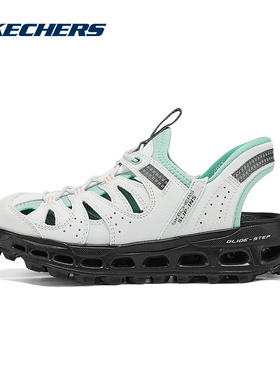Skechers斯凯奇女士一脚闪穿夏季轻质户外徒步包头凉鞋 180350
